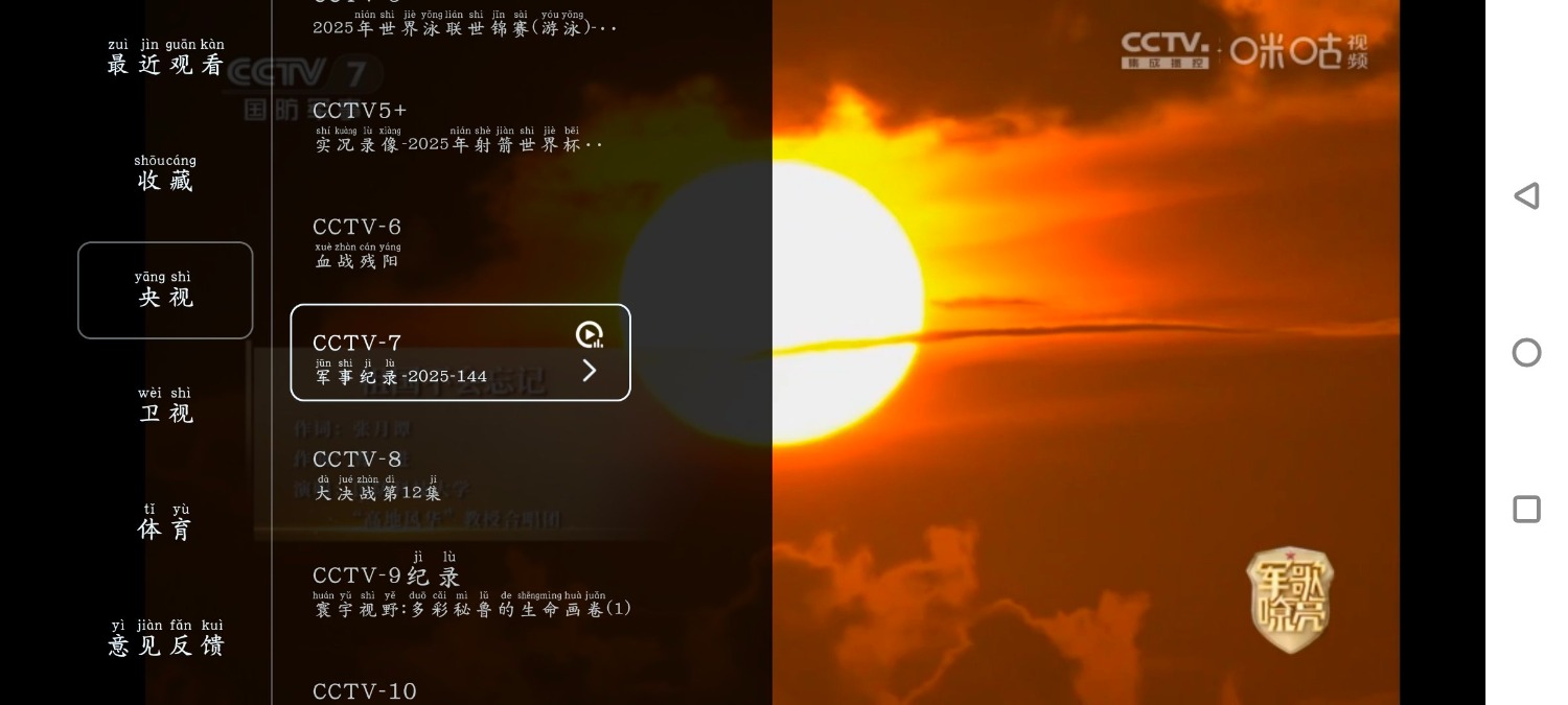 乐看视频v5.0.3去广告版   畅享TV版v1.1.5 TC辅助网www.tcsq1.com2391