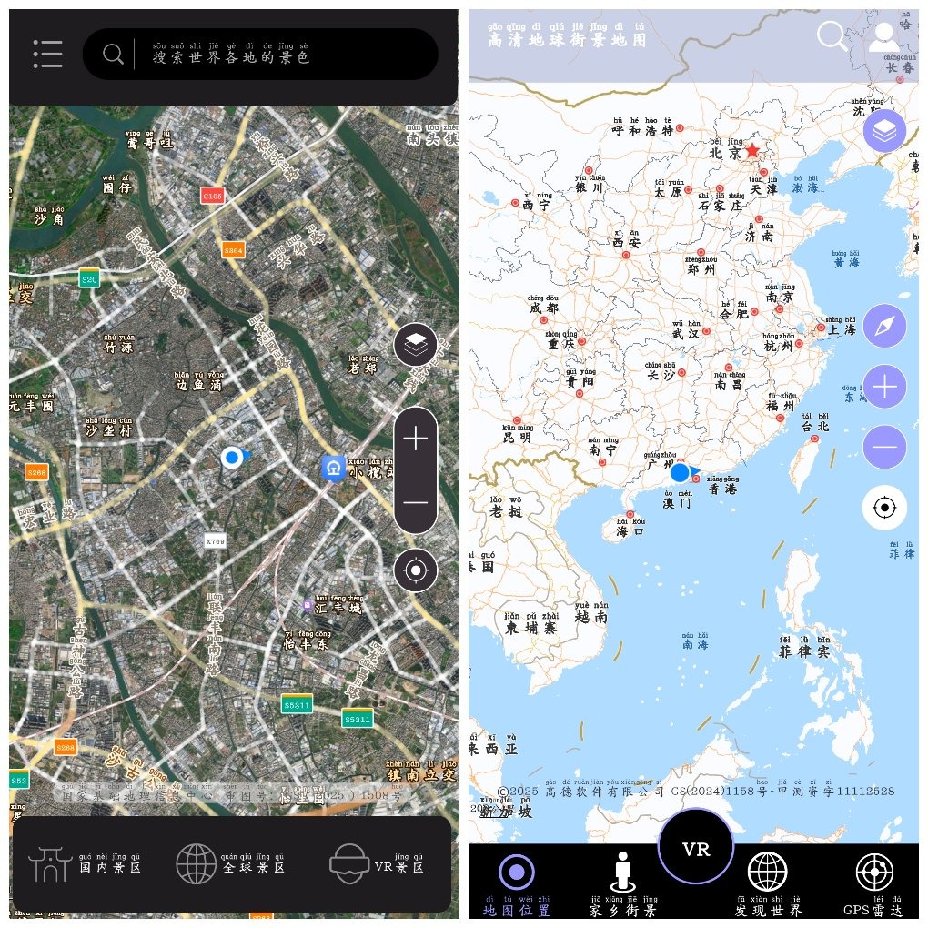 高清地球街景地图v3.0 北斗一下卫星地图v6.0 TC辅助网www.tcsq1.com3357