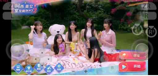 阿西 美女舍友竟然2 去谷歌傻瓜式安装 TC辅助网www.tcsq1.com2016