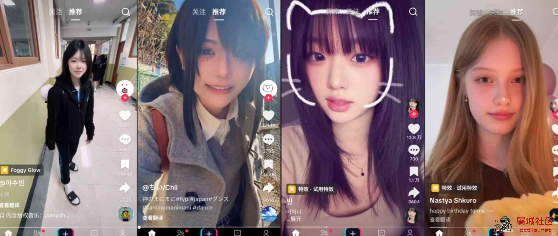 抖音国际版/TikTok_46.2.5 免拔卡解锁版 TC辅助网www.tcsq1.com387