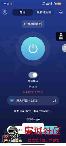 科学上网：毒舌加速破觧版 TC辅助网www.tcsq1.com791