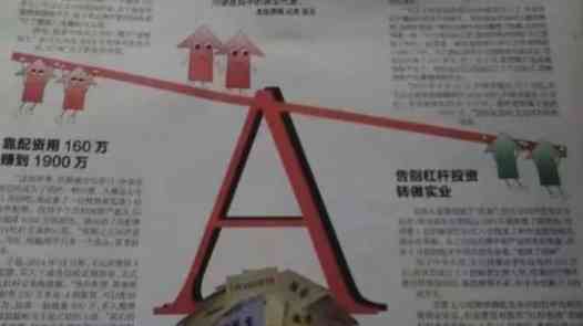我是怎么半年内赚到五千万然后三周内全部亏光的 TC辅助网www.tcsq1.com3258