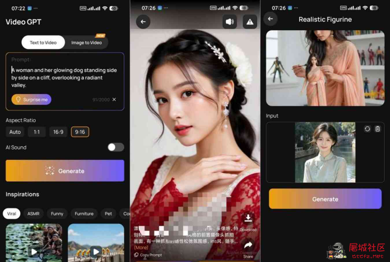 AI视频生成AI Video解锁会员视频生成手办图生成 TC辅助网www.tcsq1.com565
