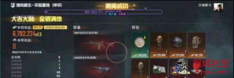 和平精英公益猛牛容器直装 TC辅助网www.tcsq1.com8147