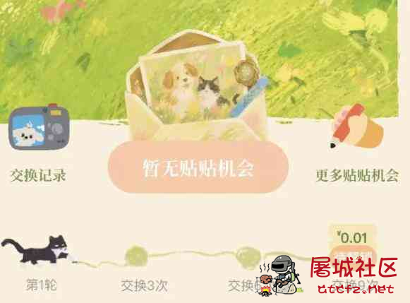 霸王茶姬免单卡(签到拿) TC辅助网www.tcsq1.com2062
