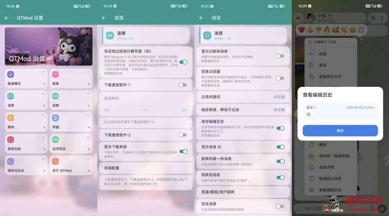 tg绕过短信收费 +86终于可以正常登录了 TC辅助网www.tcsq1.com7937