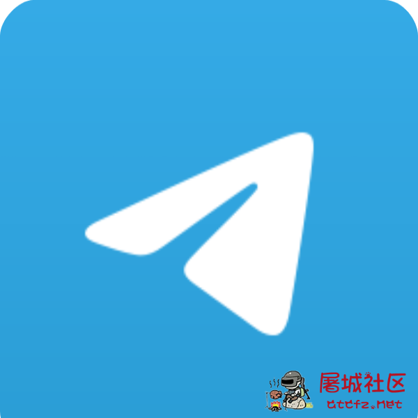 Telegram纸飞机v12.9.2会员版 开放注册了 TC辅助网www.tcsq1.com7959