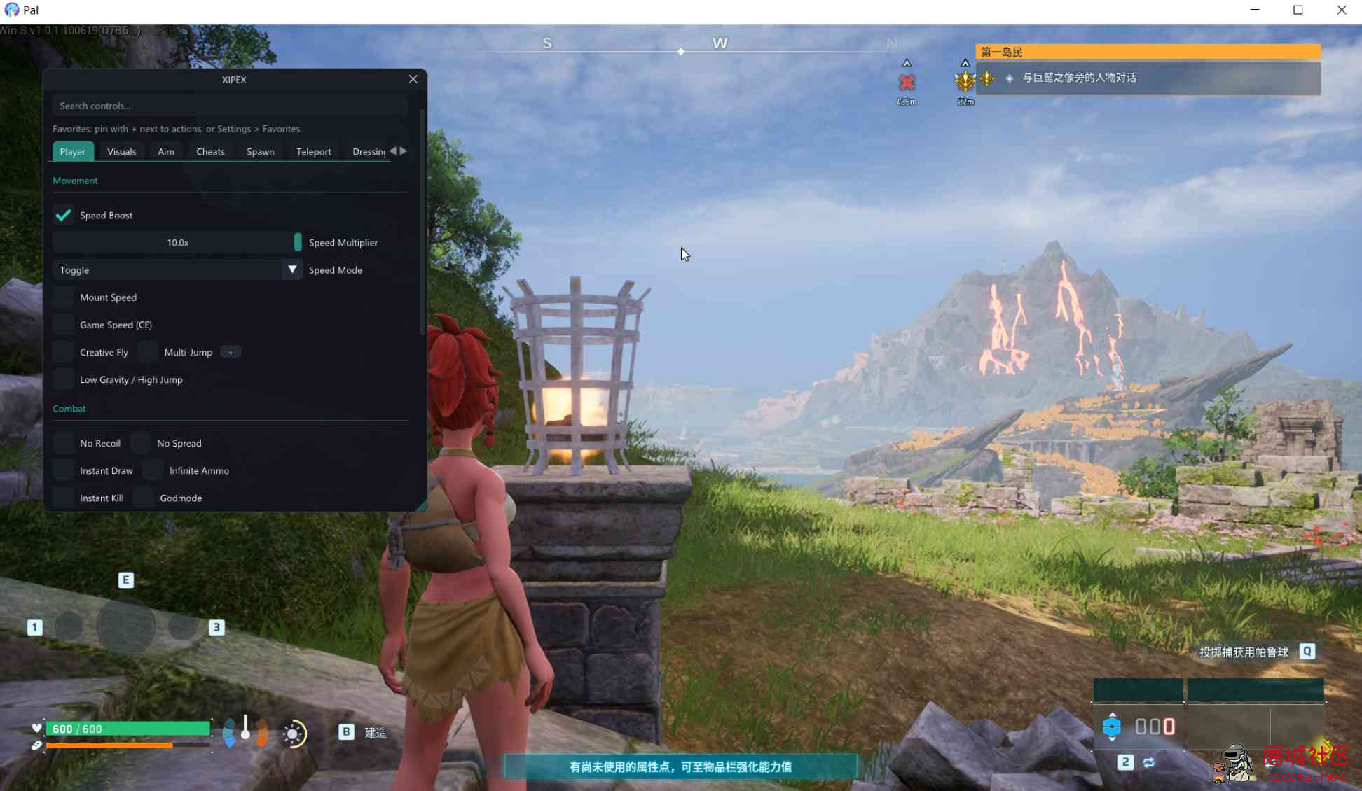 幻兽帕鲁XIPEX多功能辅助Steam/Xbox版 TC辅助网www.tcsq1.com6957