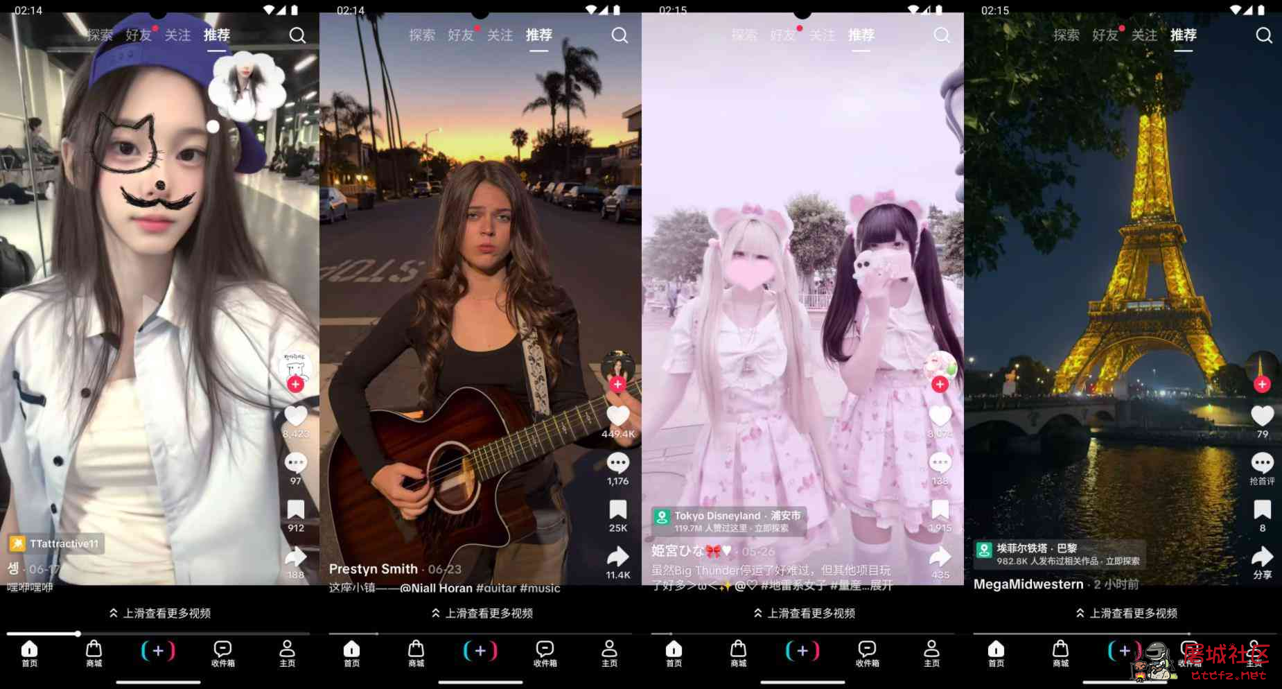 抖音国际版/TikTok_46.4.3 免拔卡解锁版 TC辅助网www.tcsq1.com550