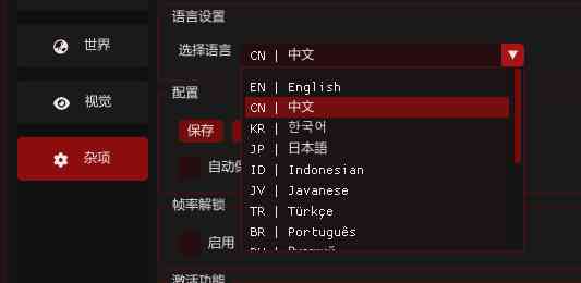 星穹铁道Jawir多功能辅助1.2国服/国际服 TC辅助网www.tcsq1.com5474