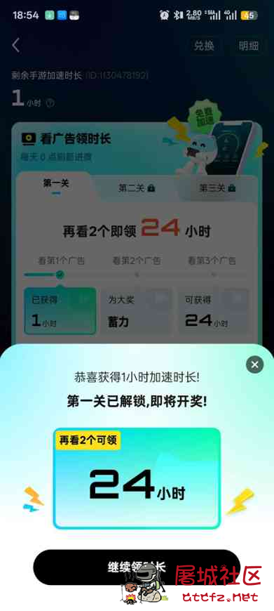biubiu加速器去广告版 直接领取会员 TC辅助网www.tcsq1.com1032
