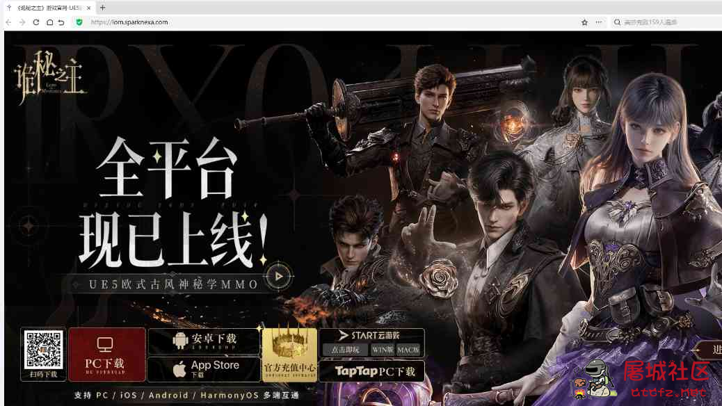 诡秘之主-单板单加速 TC辅助网www.tcsq1.com5650