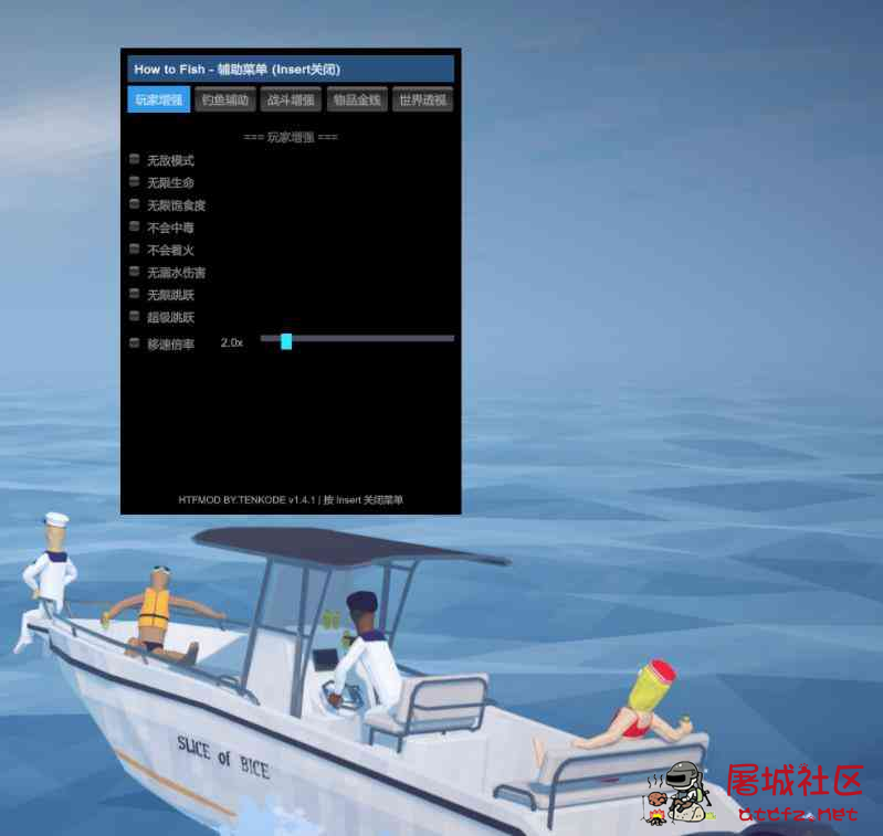 How to fish 渔力全开免费多功能辅助 TC辅助网www.tcsq1.com6412