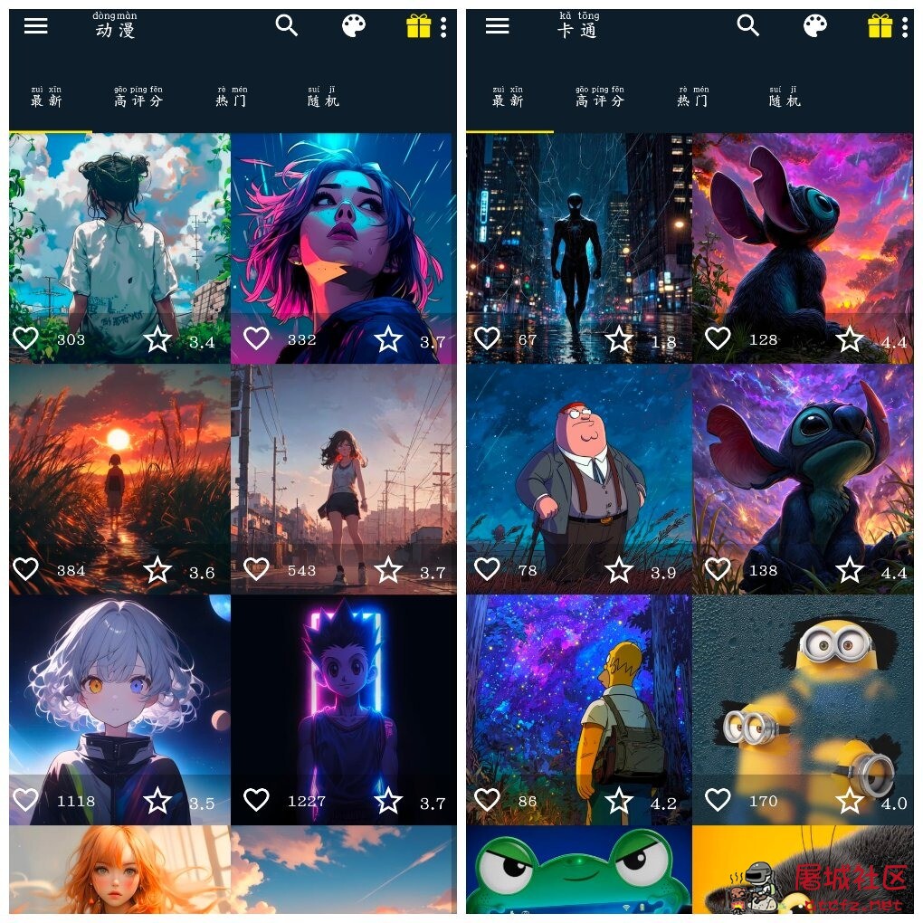 7fon高清壁纸v6.3.6会员版 海量精选4K/8K壁纸 TC辅助网www.tcsq1.com6391