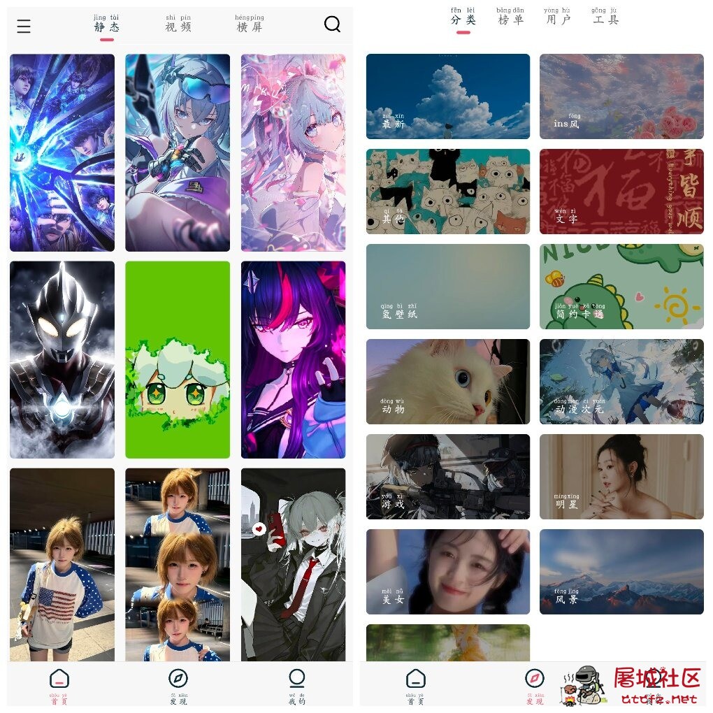 倾心壁纸v1.5.0去广告版 海量精美壁纸的软件 TC辅助网www.tcsq1.com3613