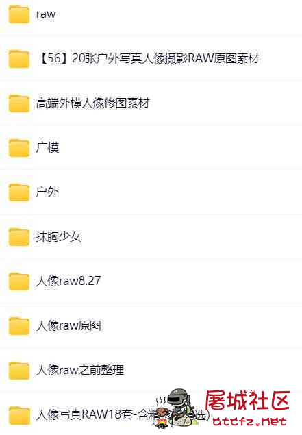 某鱼买的修图练手原图素材85G TC辅助网www.tcsq1.com1996