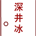 云漫v2.5.4 漫画软件 TC辅助网www.tcsq1.com5173