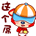 NejiSimOne小游戏(黄油)/已解锁无广告畅玩 TC辅助网www.tcsq1.com7091